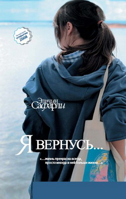 ария я к тебе вернусь дождем скачать Скачать беркут я вернусь к тебе дождём смотреть онлайн.