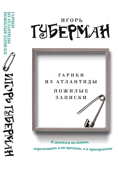 извиняюсь, но, по-моему, муж пьян а жену ебут даже! Перефразируйте пожалуйста