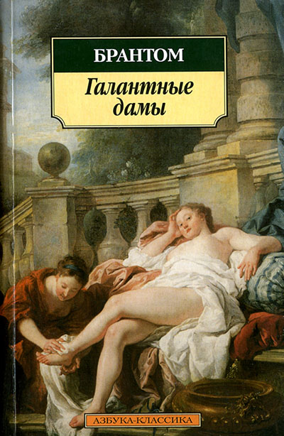 dami-dlya-lyubovnih-uteh-trahnul-chernuyu-prostitutku-pryamo-v-ikonchil-v-nee-smotret-onlayn