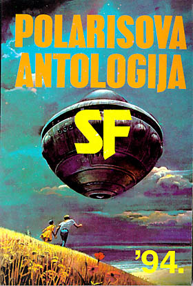 Polarisova SF antologija 94.