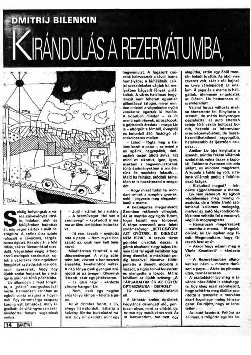 Kirándulás a rezervátumba