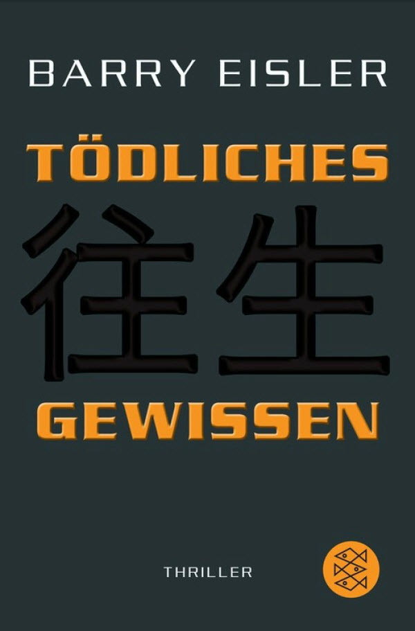 Tokio Killer 04 - Tödliches Gewissen