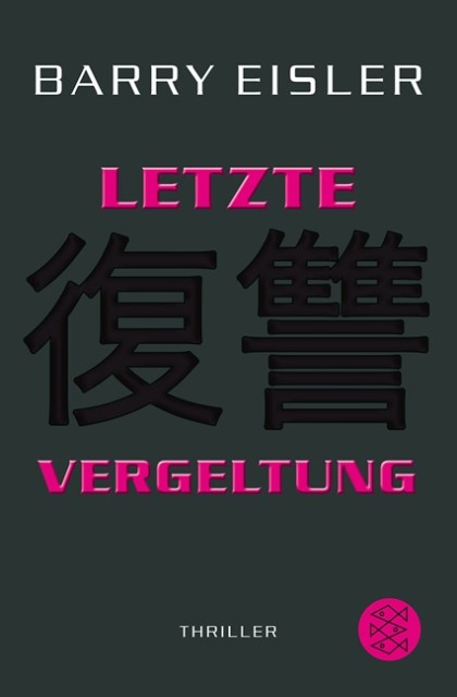 Tokio Killer 06 - Letzte Vergeltung