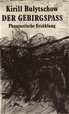 Der Gebirgspass