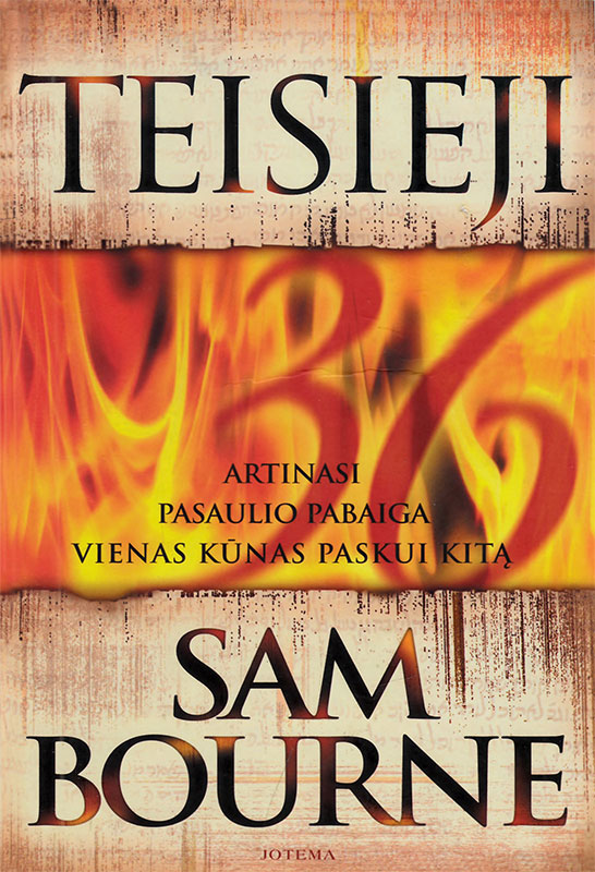 Teisieji