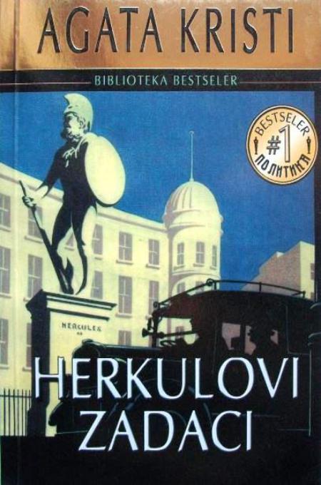 Herkulovi podvizi