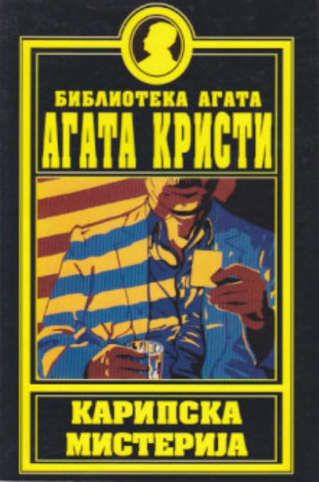 Karipska misterija