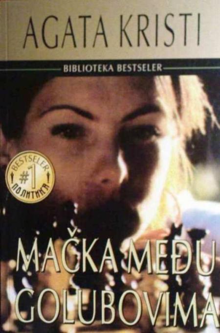 Mačka među golubovima