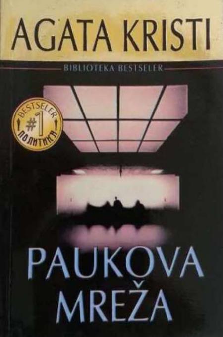 Paukova mreža