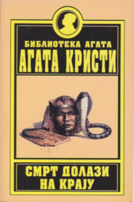 Smrt dolazi na kraju