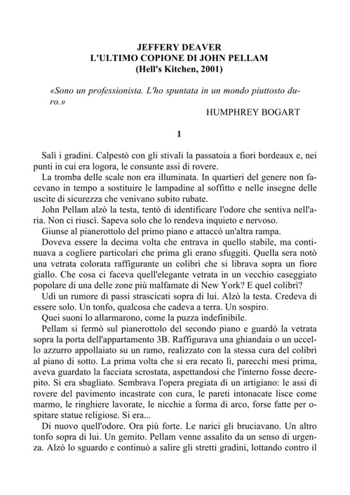 L'ultimo copione di John Pellam