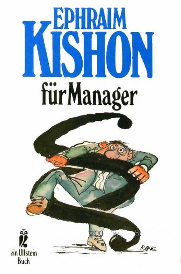 Ephraim Kishon fur Manager