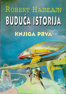 Buduća istorija 1