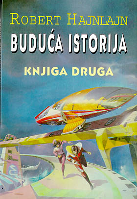 Buduća istorija 2