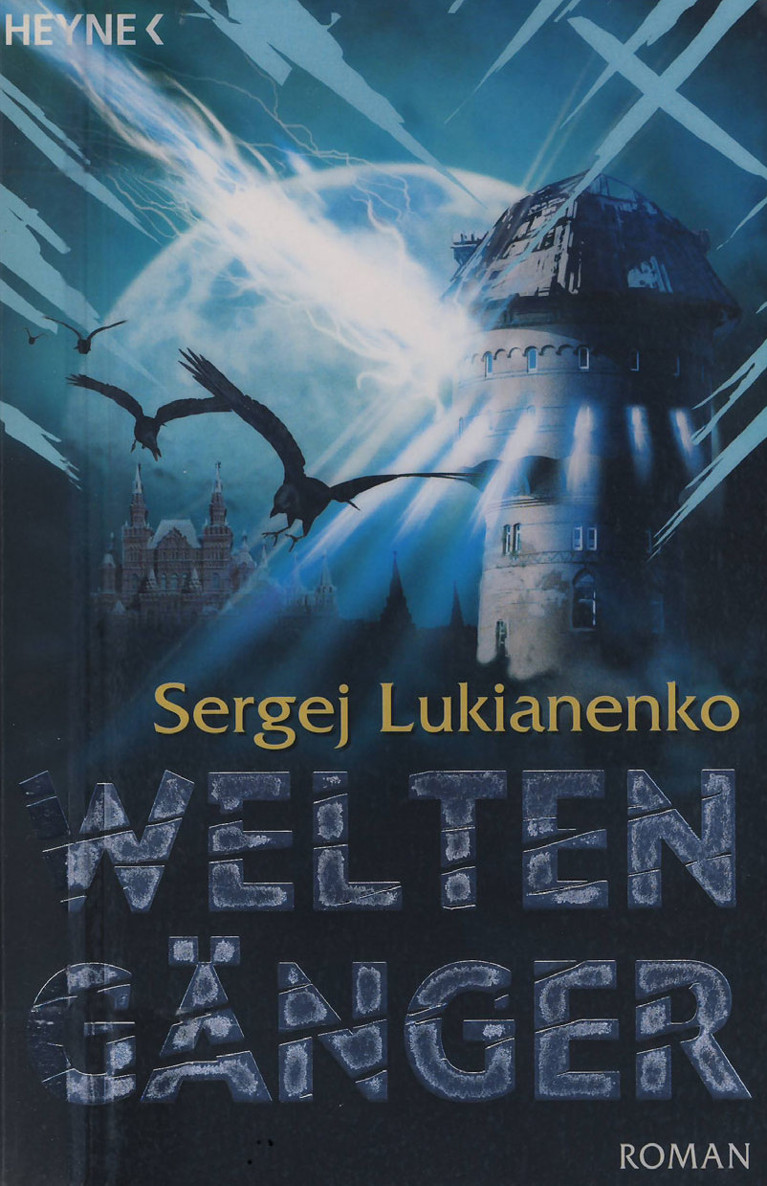 Weltengänger - Buch 1
