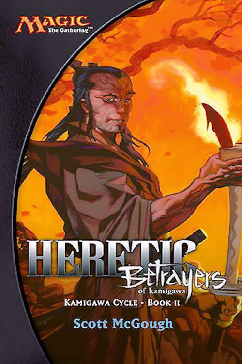 Hereje