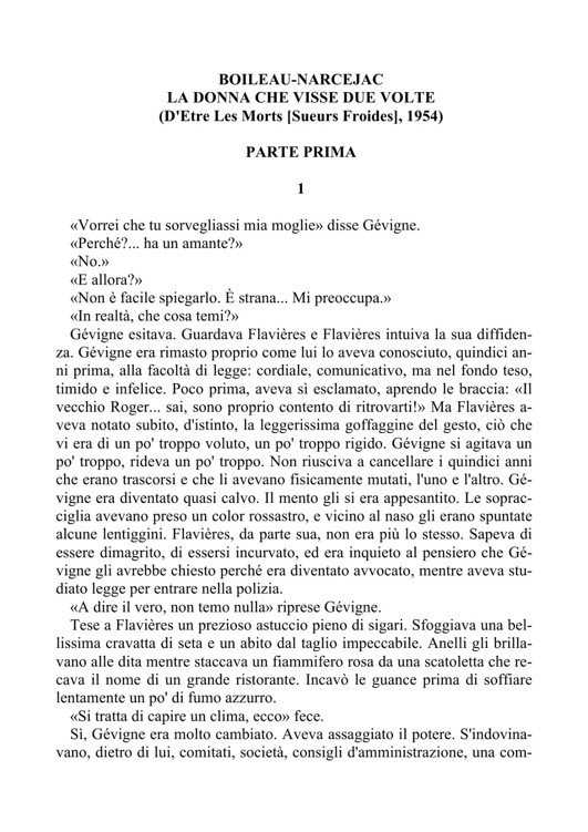 La donna che visse due volte