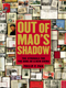 Out of Mao's Shadow