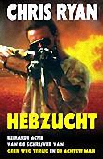 Matt Browning 1 - Hebzucht