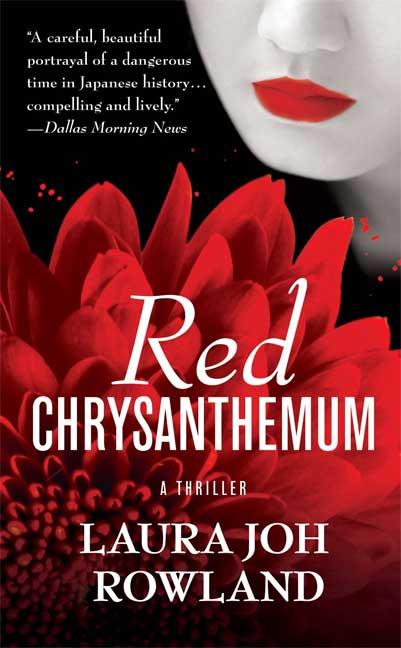 Sano Ichiro 11 Red Chrysanthemum