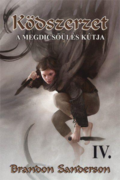A Megdicsőülés Kútja