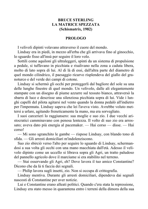 La matrice spezzata