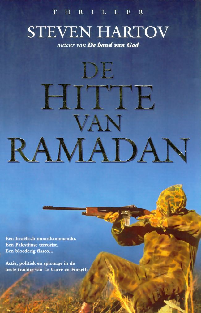 De hitte van Ramadan