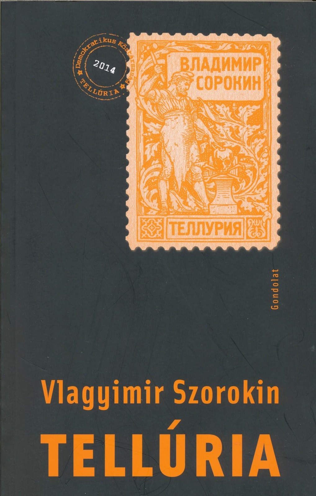 Szorokin - Tellúria