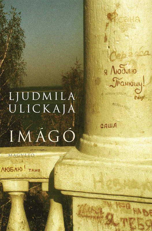 Ulickaja - Imágó