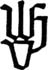 Lyonesse 1 - Herrscher von Lyonesse