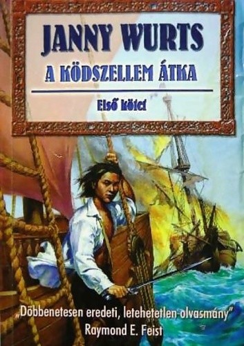 A ködszellem átka I
