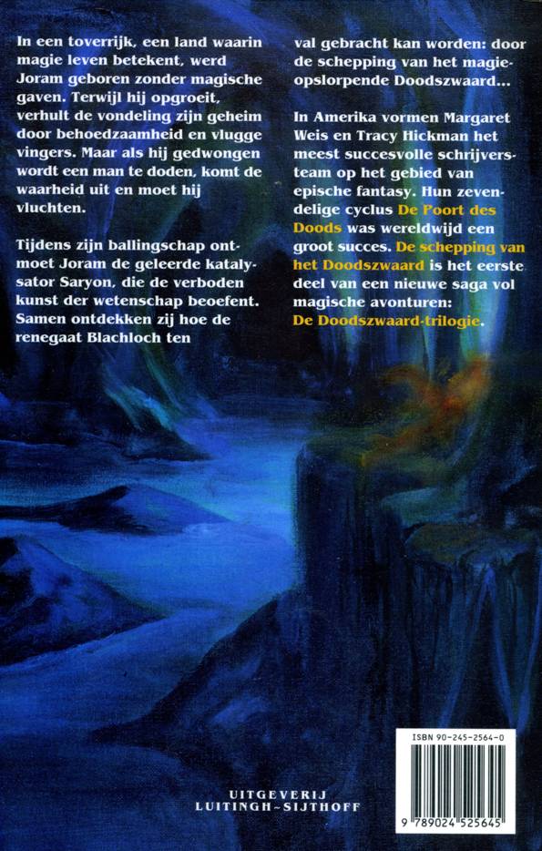 De doodszwaard serie - Boek 1 - De schepping van het doodszwaard