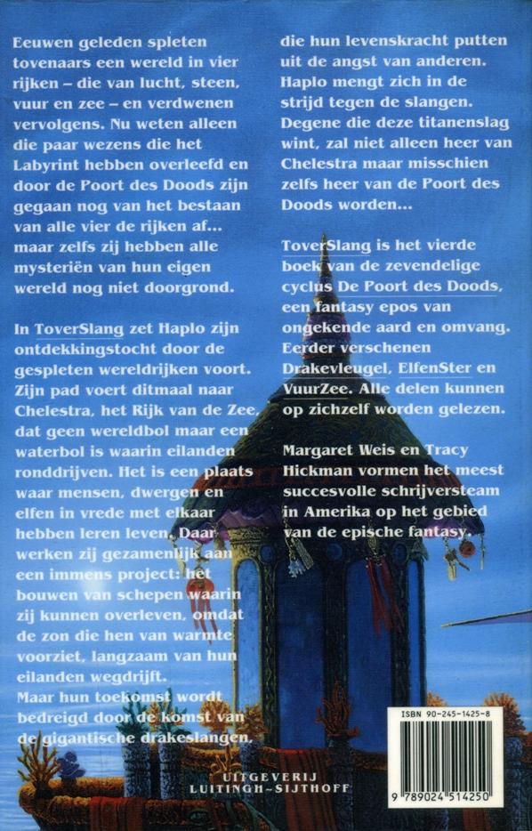 De poort des doods - Boek 4 - Toverslang