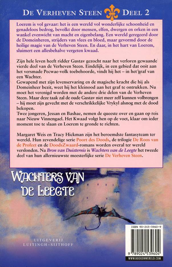 De verheven steen - Boek 2 - Wachters van de leegte