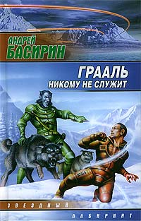 Обязанностью Лысого Раба Было Покорно Повиноваться Своей Госпоже Во Время Еще Одной Бдсм Игры Смотреть Обязанностью Лысого Раба Было Покорно Повиноваться Своей Госпоже Во Время Еще Одной Бдсм Игры Смотреть