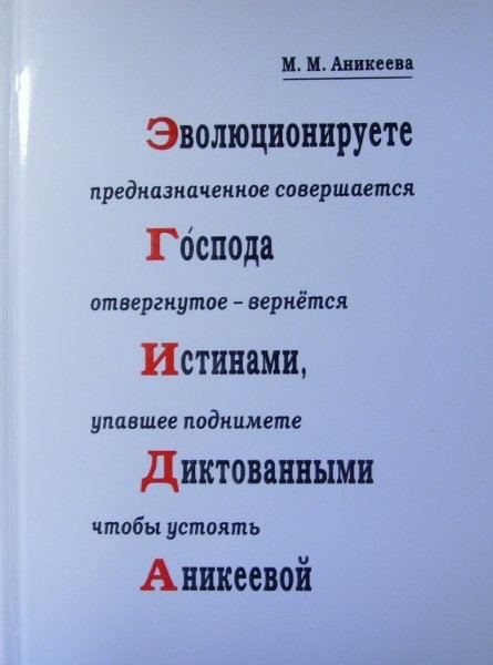 дорамы вернись аджосси. шива и парвати комикс. мой мистер дорама. вернись аджосси дорама русская. вернитесь господин.