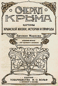 Предисловие к изданию 1995 года.