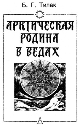 Обложка русского перевода книги