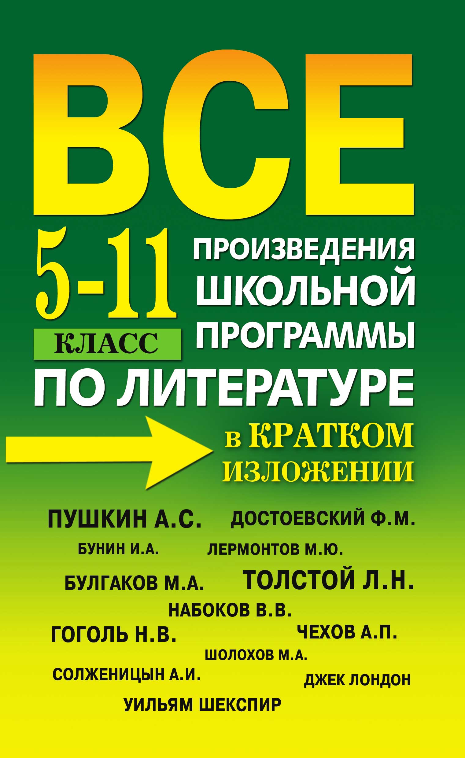 Обнаженная Анна Дубровская Садится В Ванну – Свой-Чужой (2006)