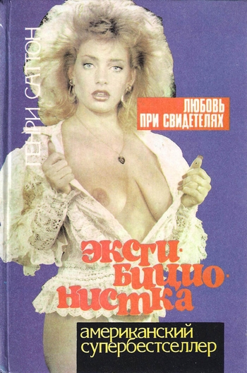 Подсматривание за переодеванием сестры завершилось ярким сексом