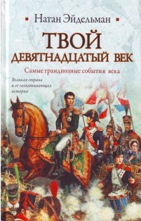 Ксения Разина Засветила Сосок – Вольная Грамота (2020)