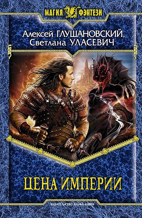 Голая худая куколка с завораживающим взглядом пантеры
