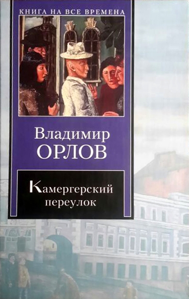 Светлана Чуйкина В Майке Без Бюстгальтера – Нина (2001)