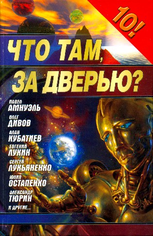 Викторию Лукину Схватили За Попу – Кто, Если Не Я? (2012)