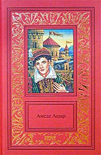 БельРоз