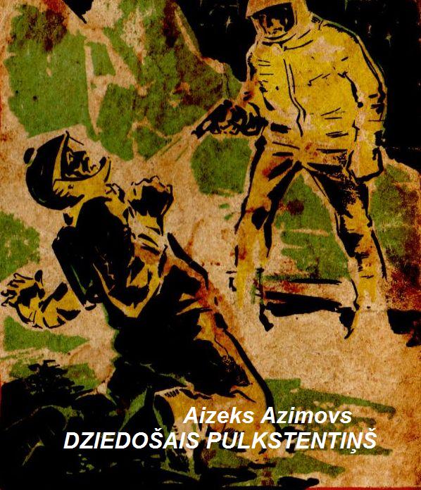 DZIEDOŠAIS PULKSTENTIŅS