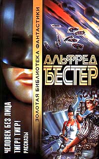 Ночная Ваза С Цветочным Бордюром