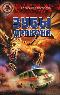 Зеленый жемчуг
