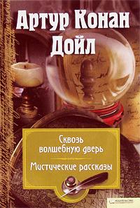 Секрет Комнаты Кузена Джеффри