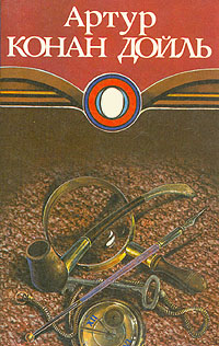 Знак Четырех